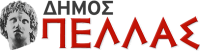 Δήμος Πέλλας