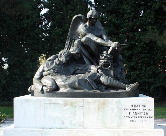 Το Ηρώο των Γιαννιτσών