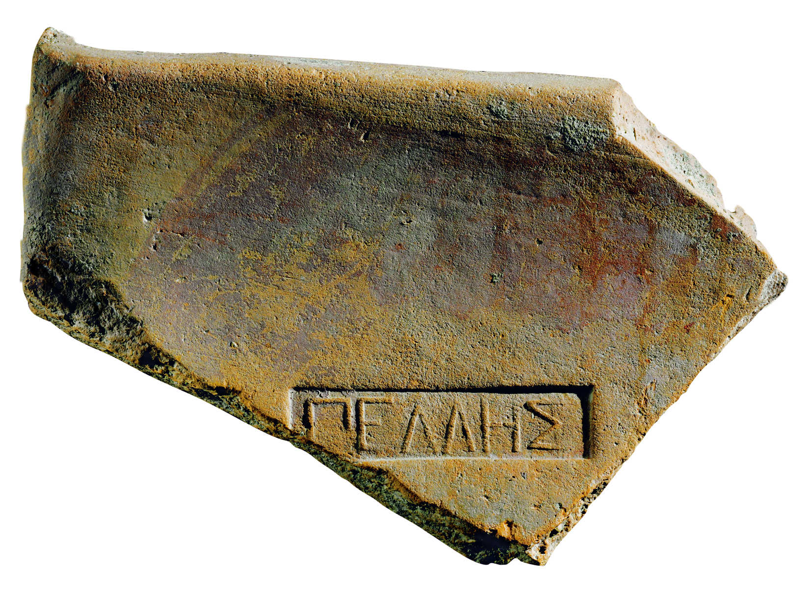 1 Ενσφράγιστος κέραμος στέγης. Αρχαιολογικό Μουσείο Πέλλας