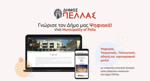 Dimos_Pellas_Poster_ENG_page-0001 1