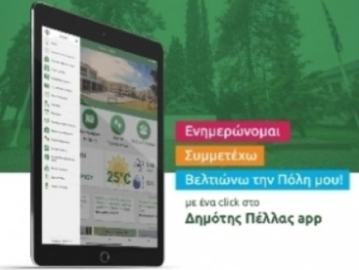 Dimotisapp-7b01e2779c