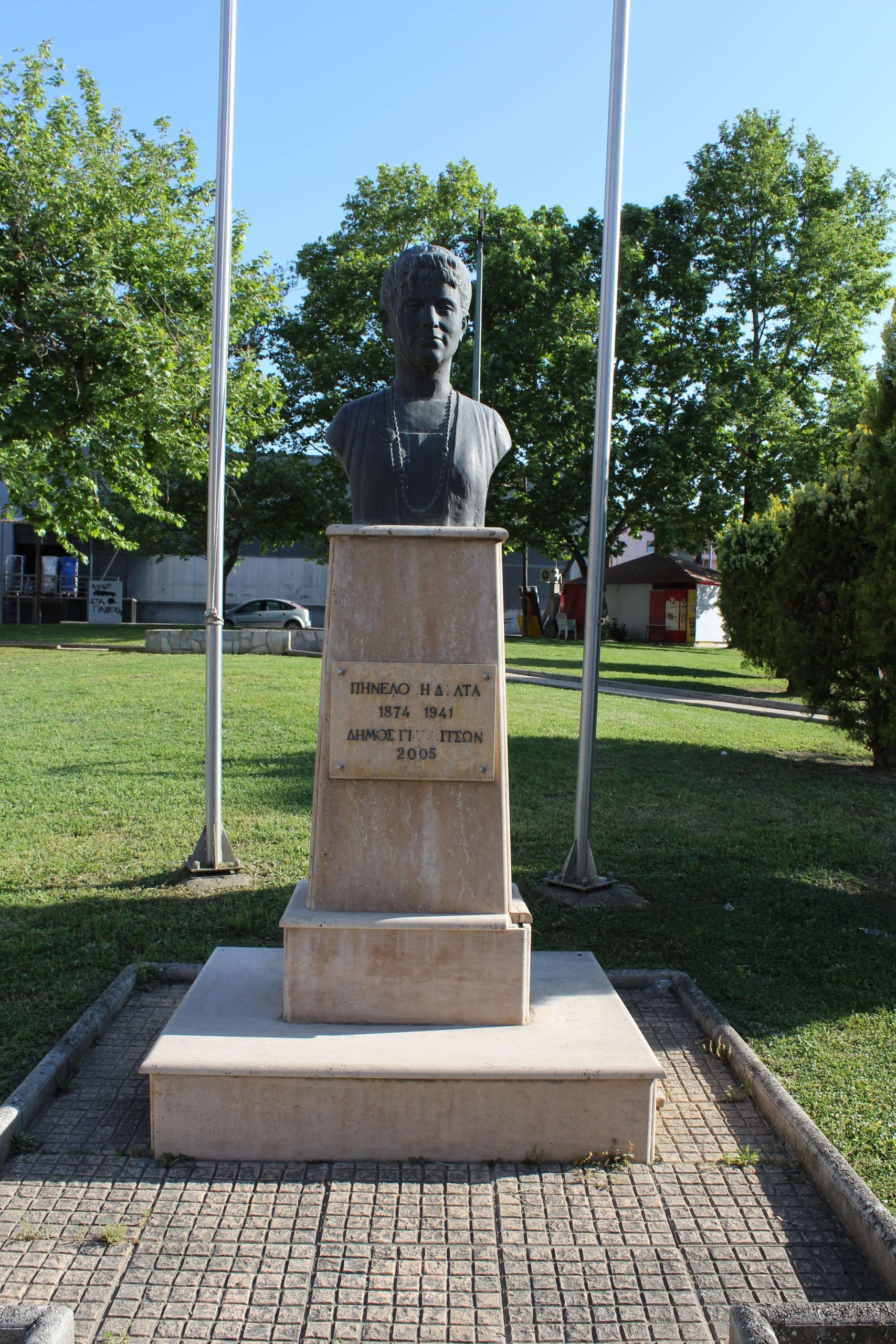 IMG_0789 (ΙΑΔΠ)-min