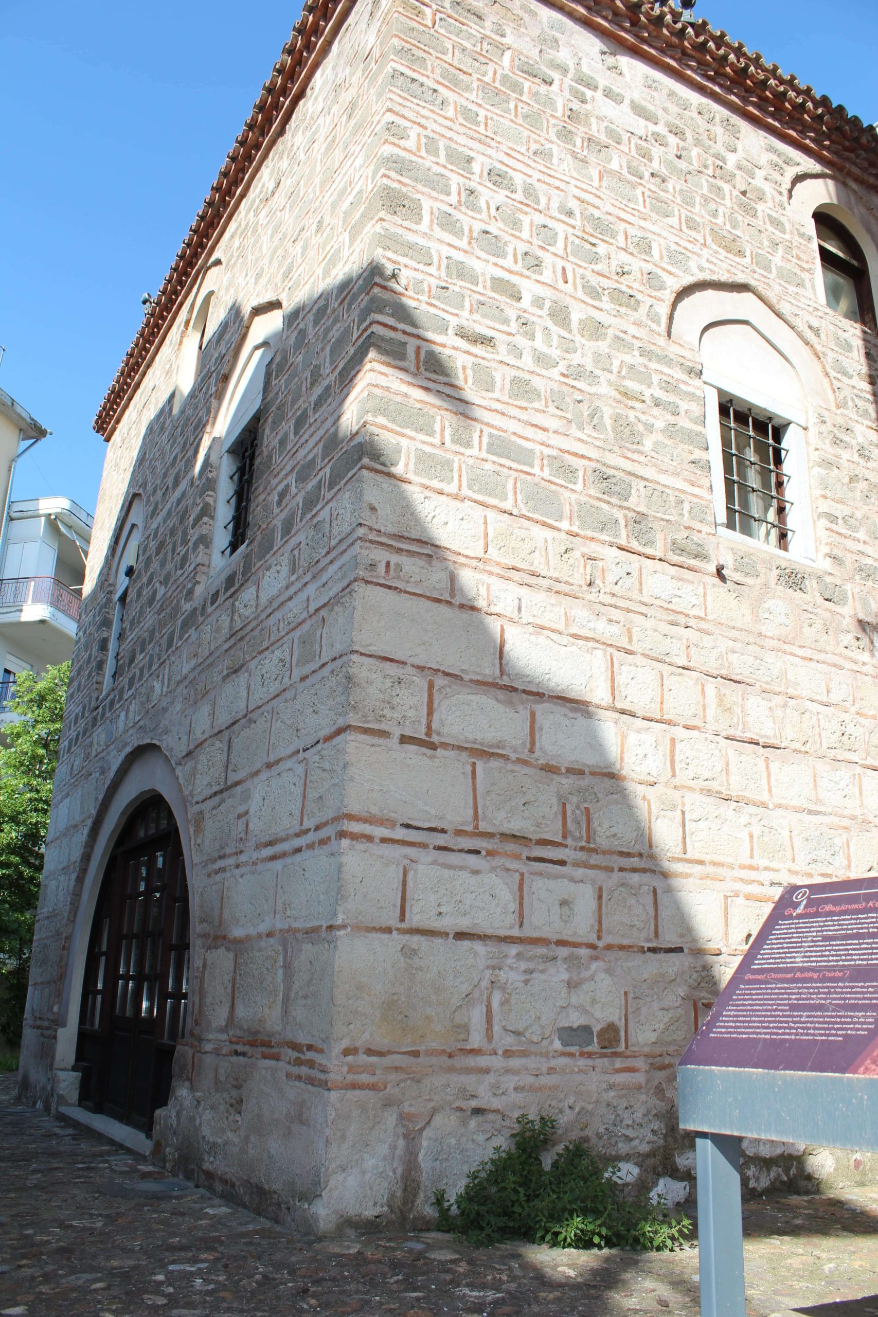 IMG_0812 (ΙΑΔΠ)-min