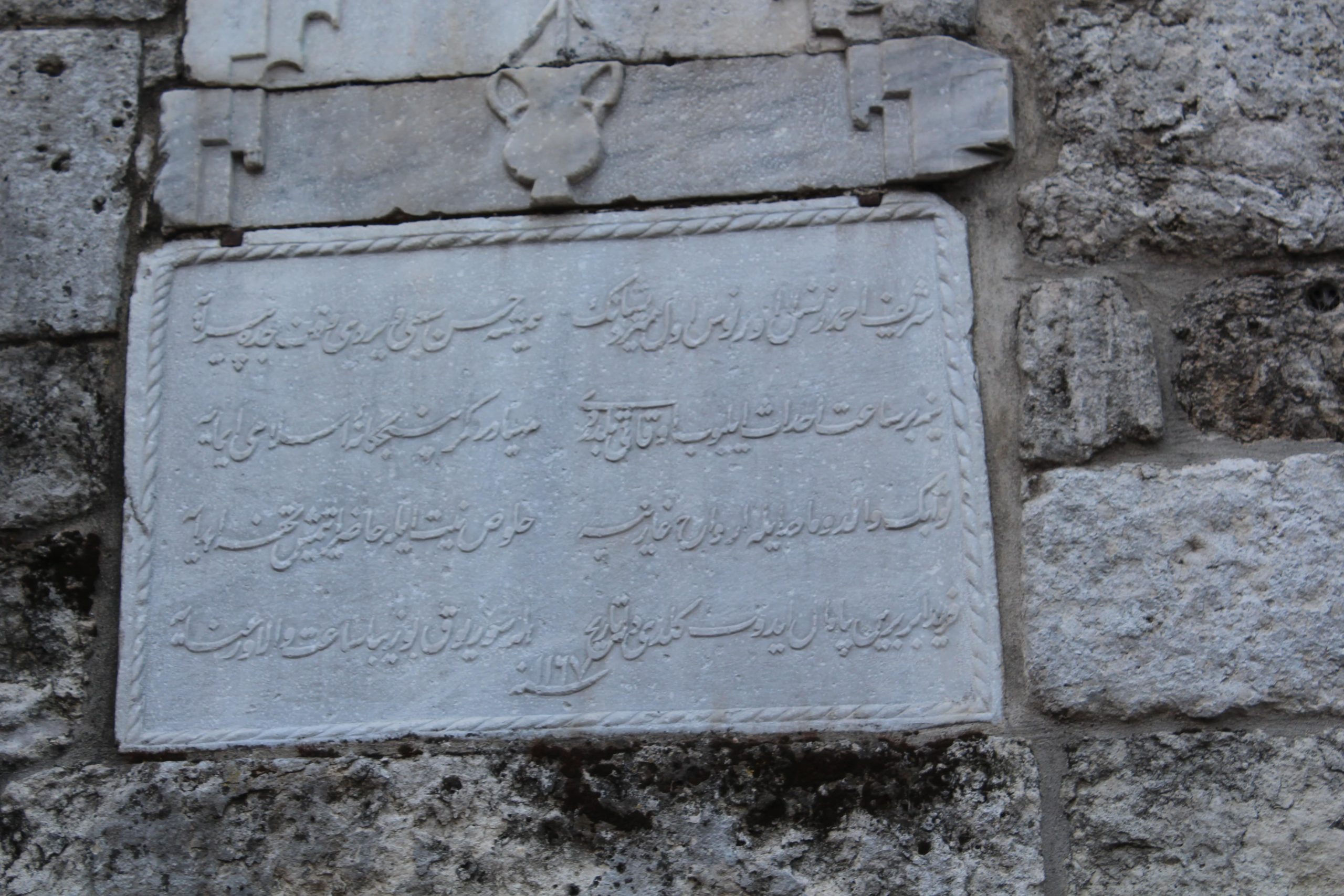 IMG_0818 (ΙΑΔΠ)-min