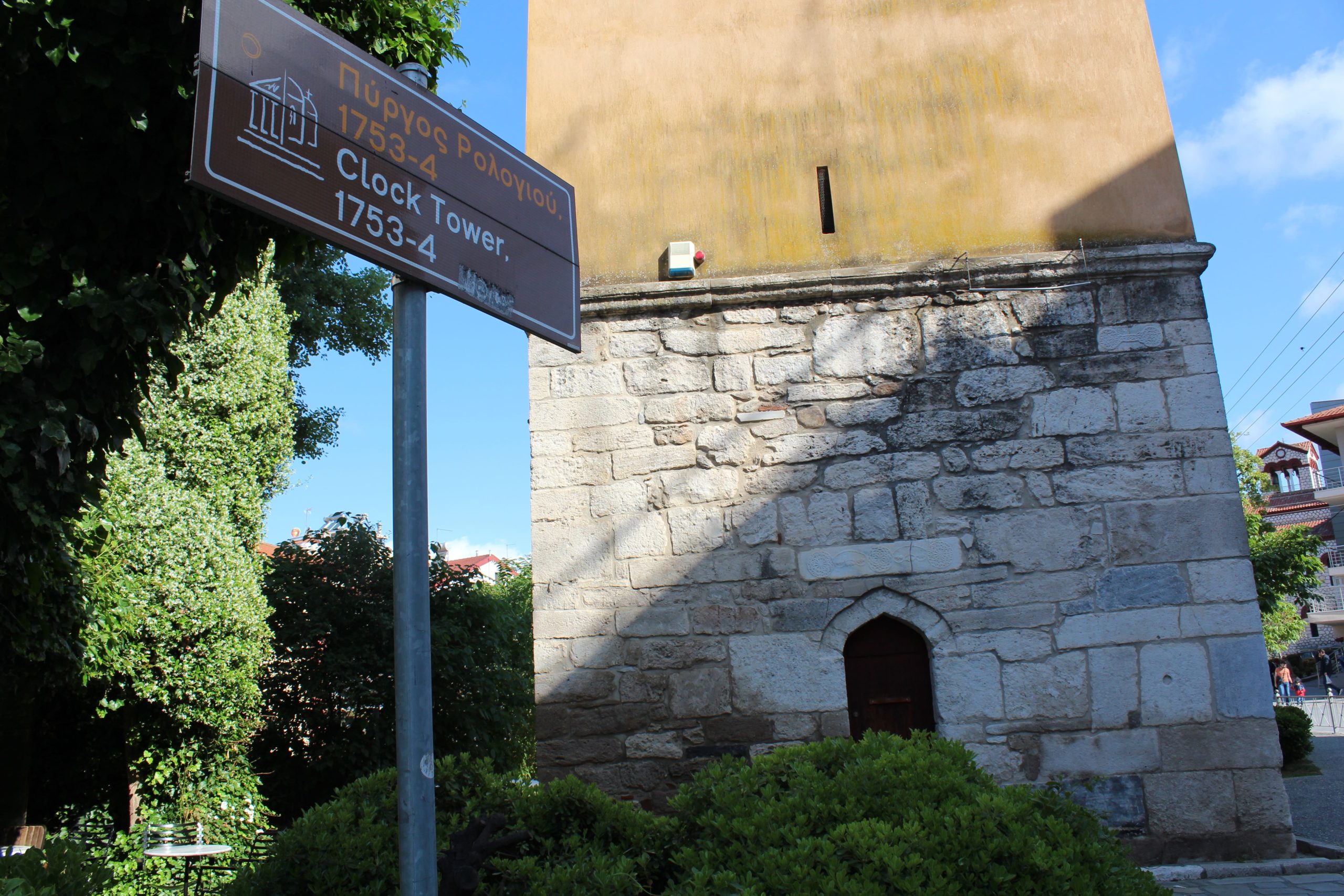 IMG_0820 (ΙΑΔΠ)-min