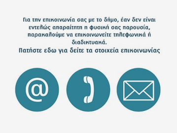 contact-us-08620b6b46