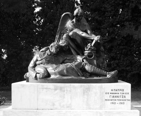 Το Ηρώο των Γιαννιτσών