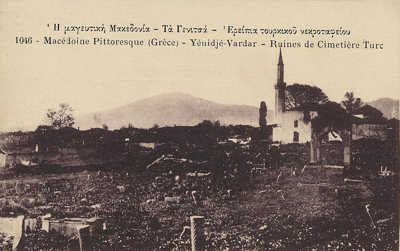 1046 Tourkish Cemetary