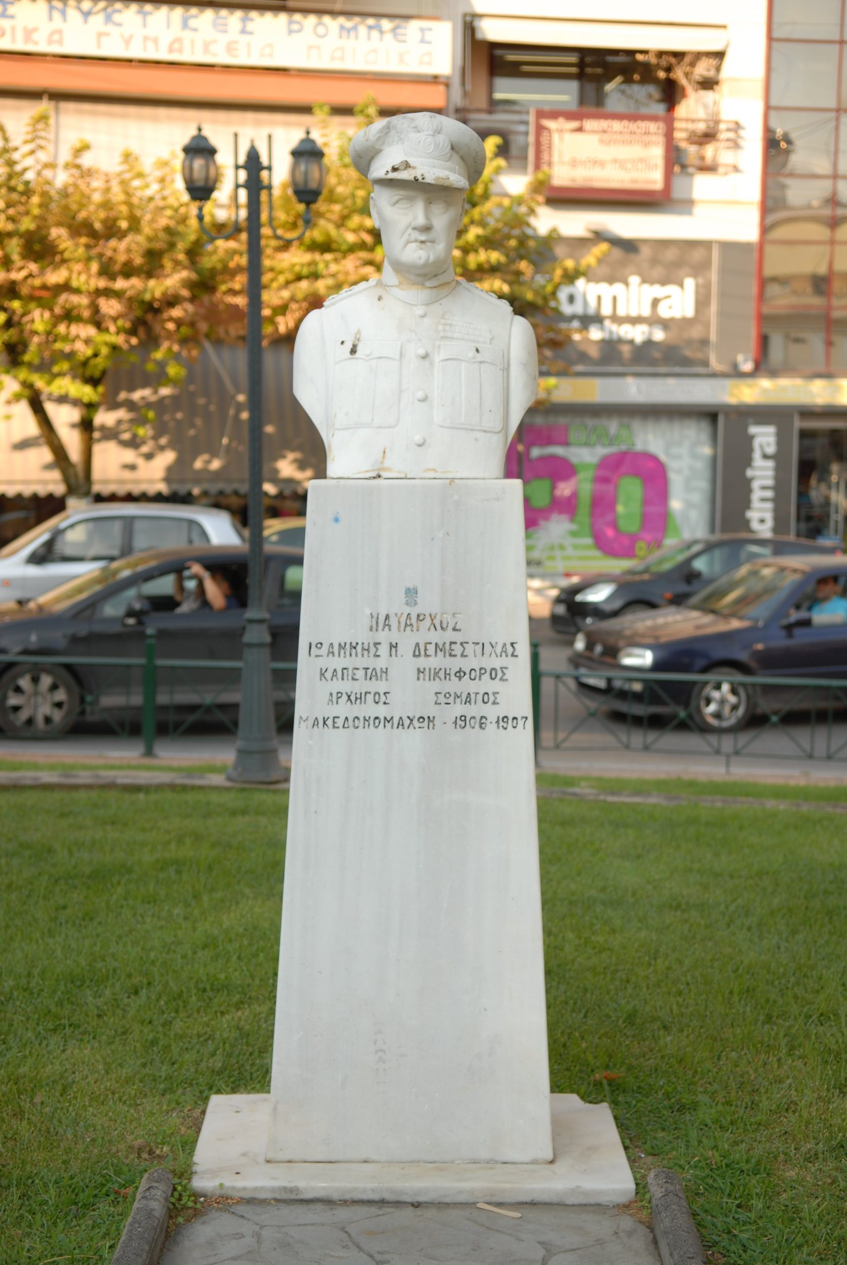 DSC_0061 Μαρία Χατζηπέτρου-min