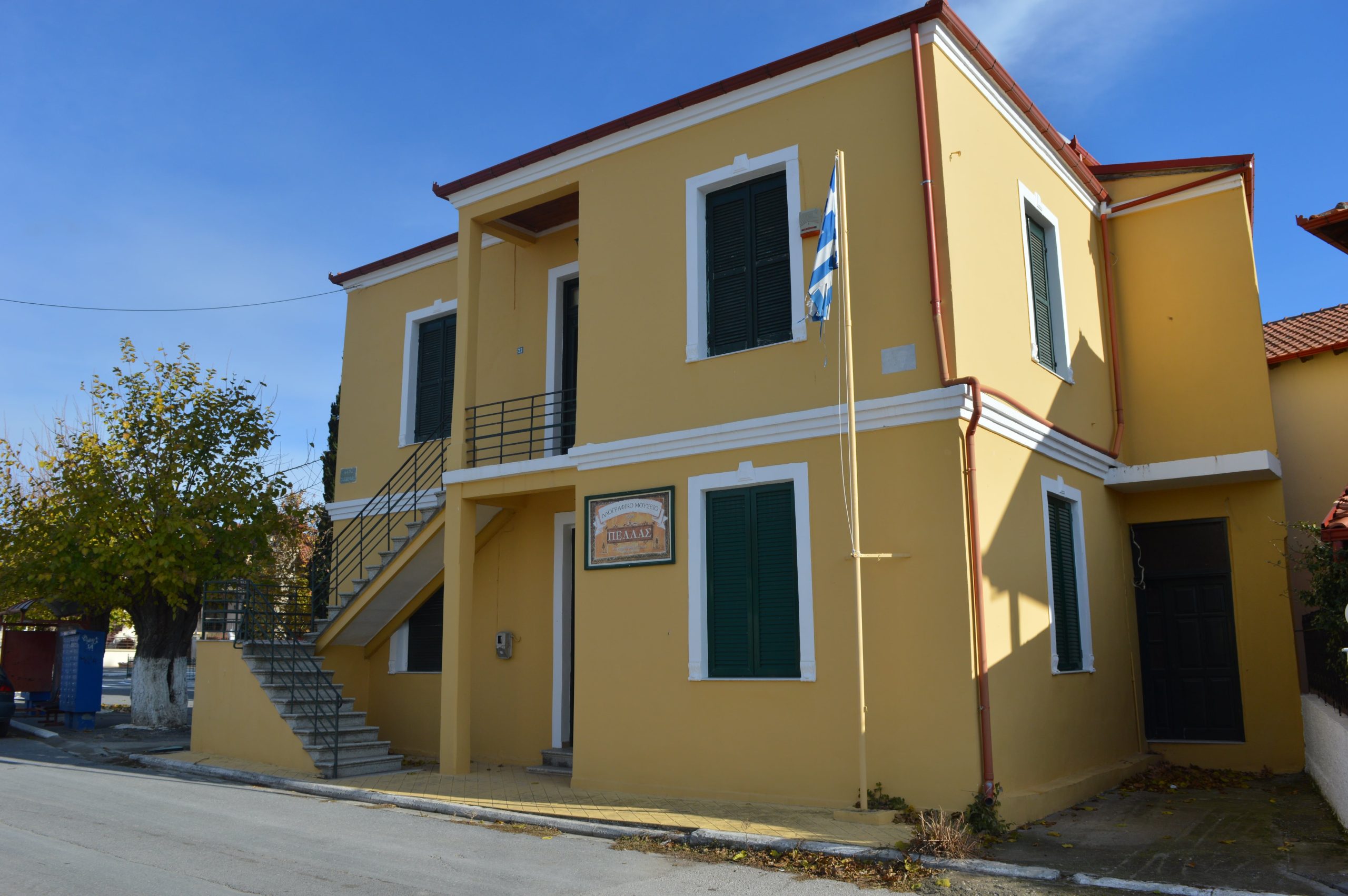 Λαογραφικό Μουσείο Πέλλας