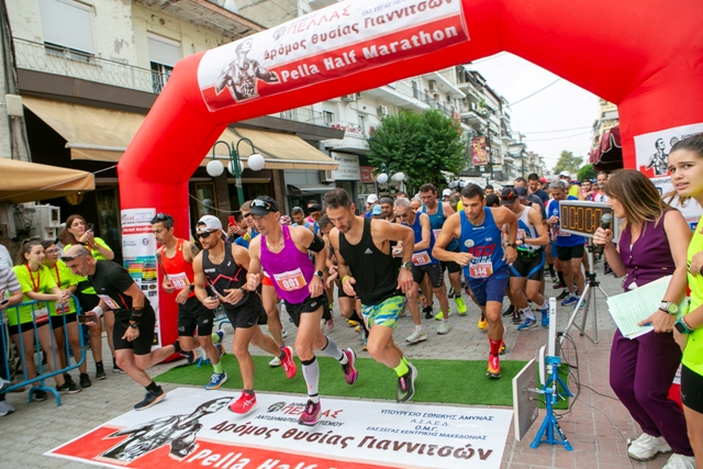 Δρόμος Θυσίας Γιαννιτσών