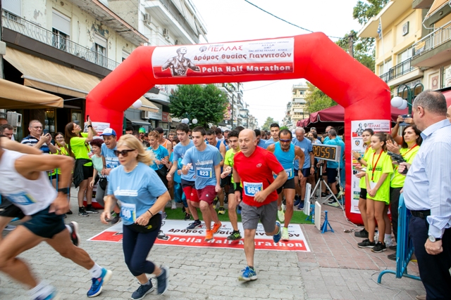 Giannitsa Sacrifice Road
