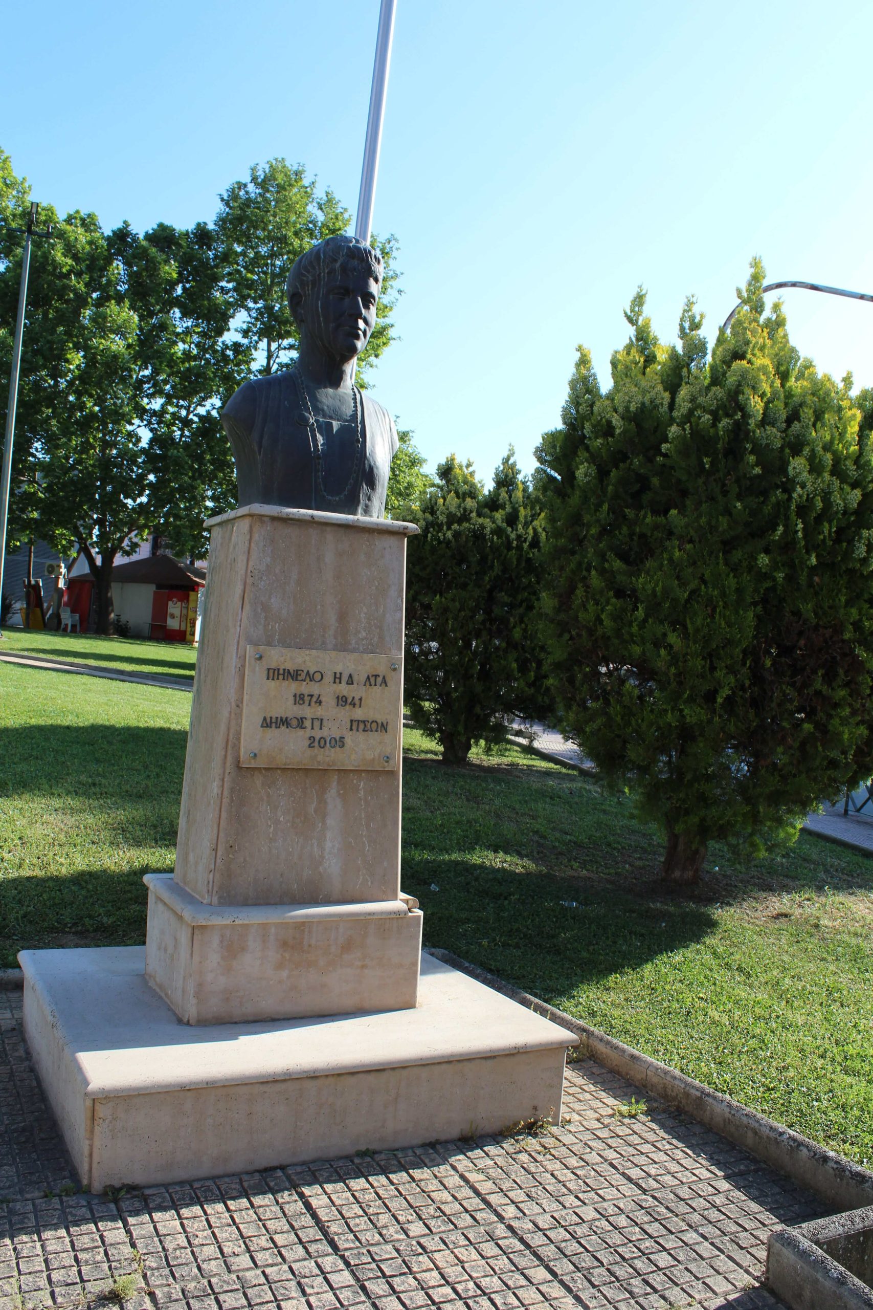 IMG_0793 (ΙΑΔΠ)-min