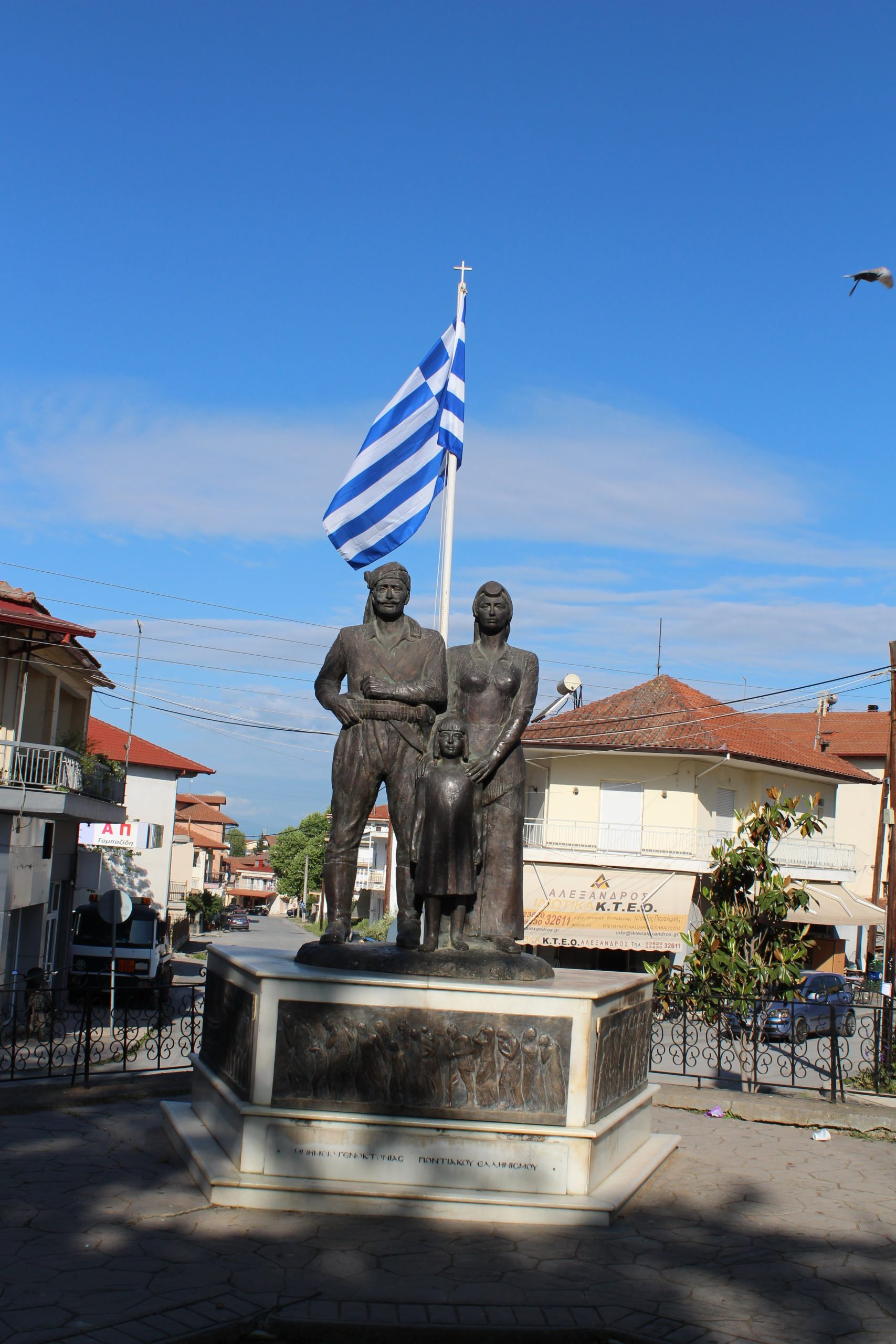 Μνημείο Ποντιακού Ελληνισμού