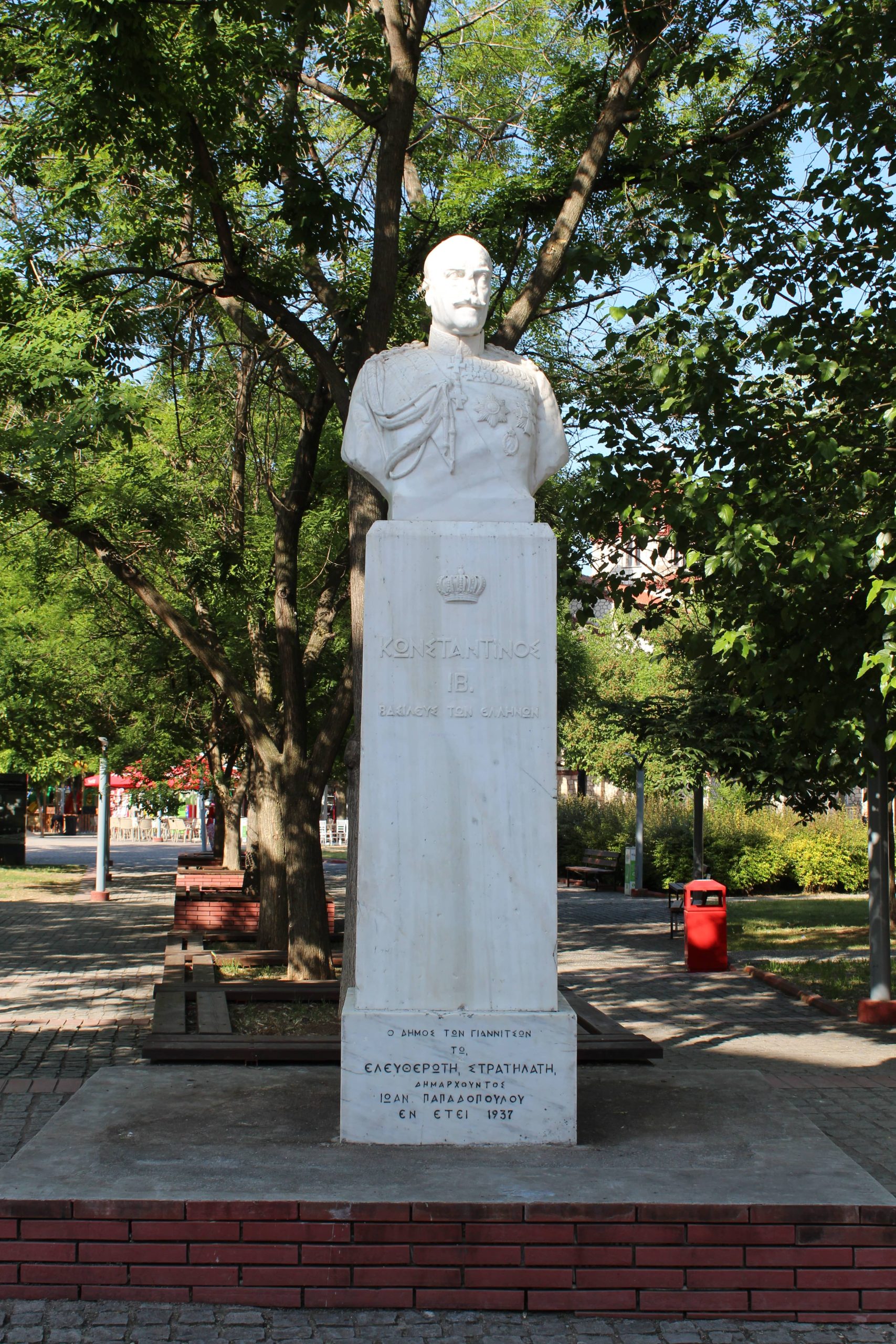 IMG_0805 (ΙΑΔΠ)-min