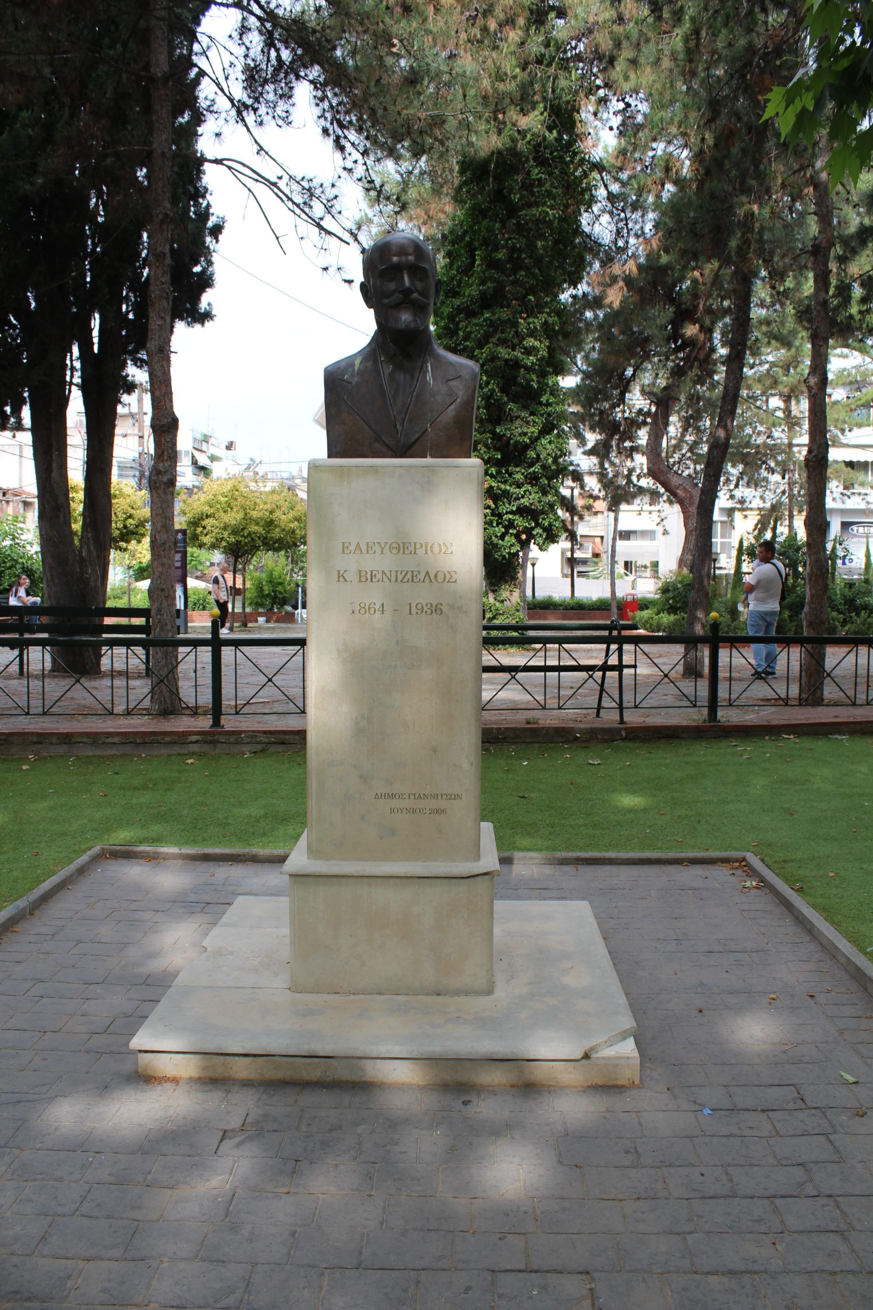 IMG_0886 (ΙΑΔΠ)-min