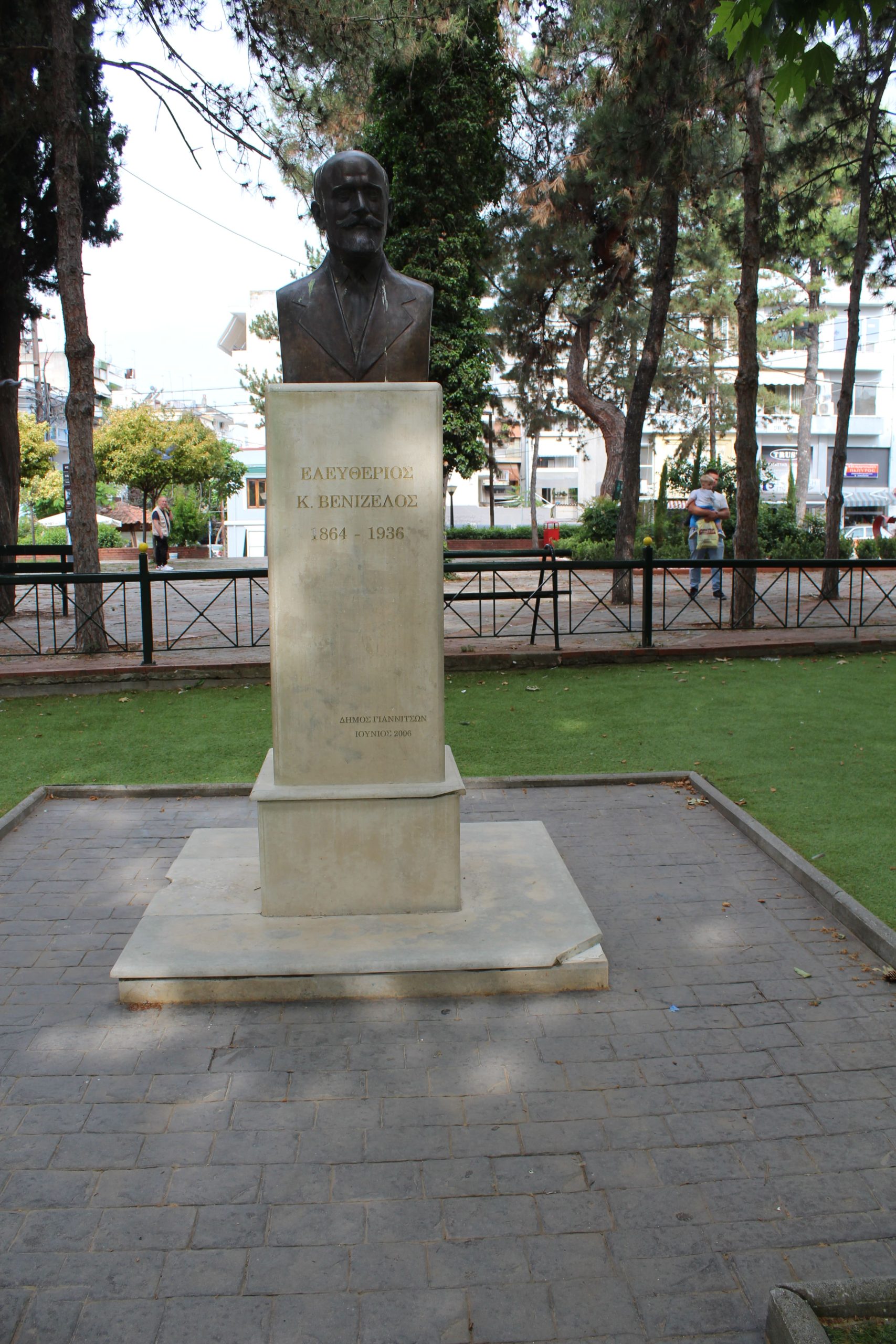 IMG_0887 (ΙΑΔΠ)-min