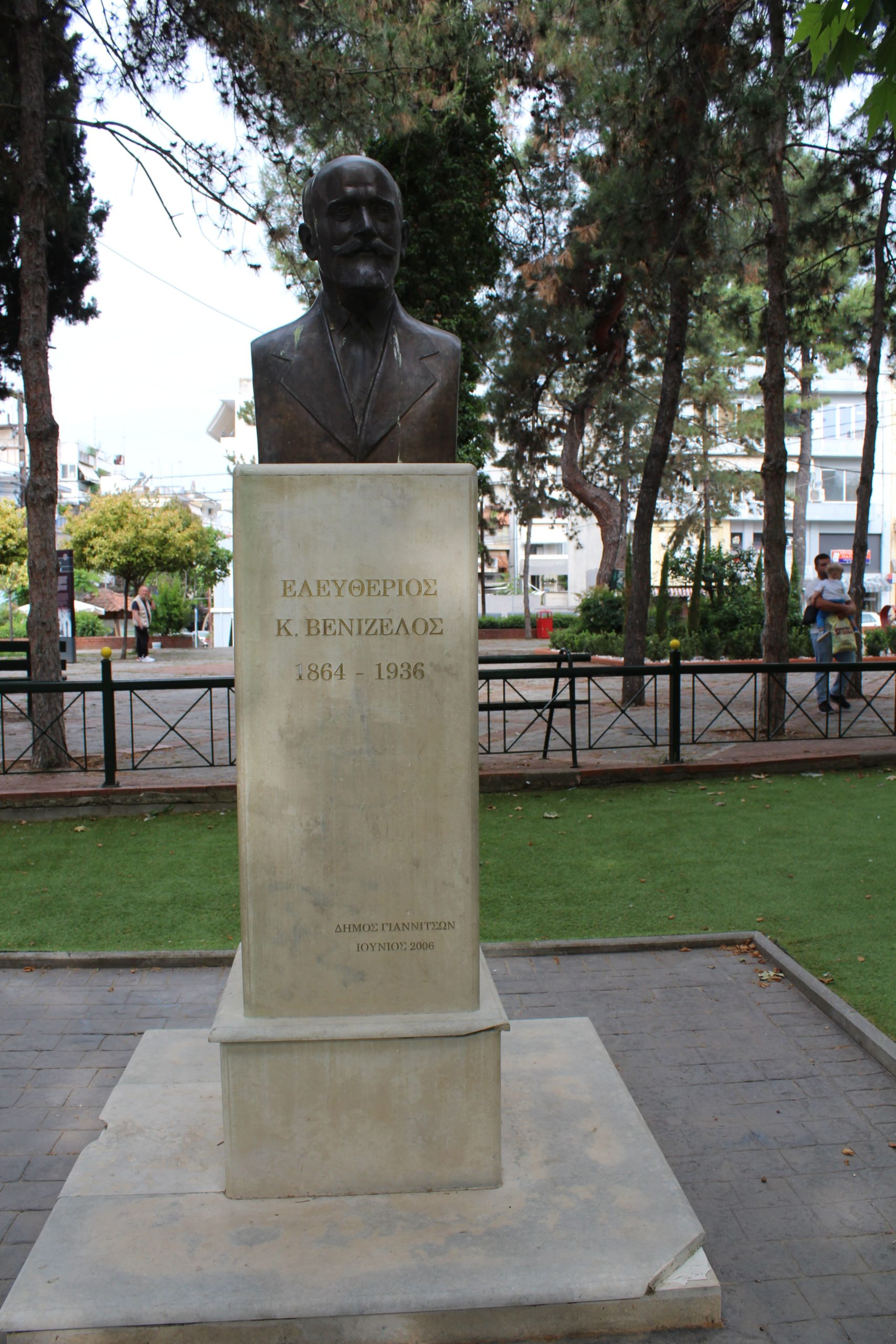 IMG_0888 (ΙΑΔΠ)-min