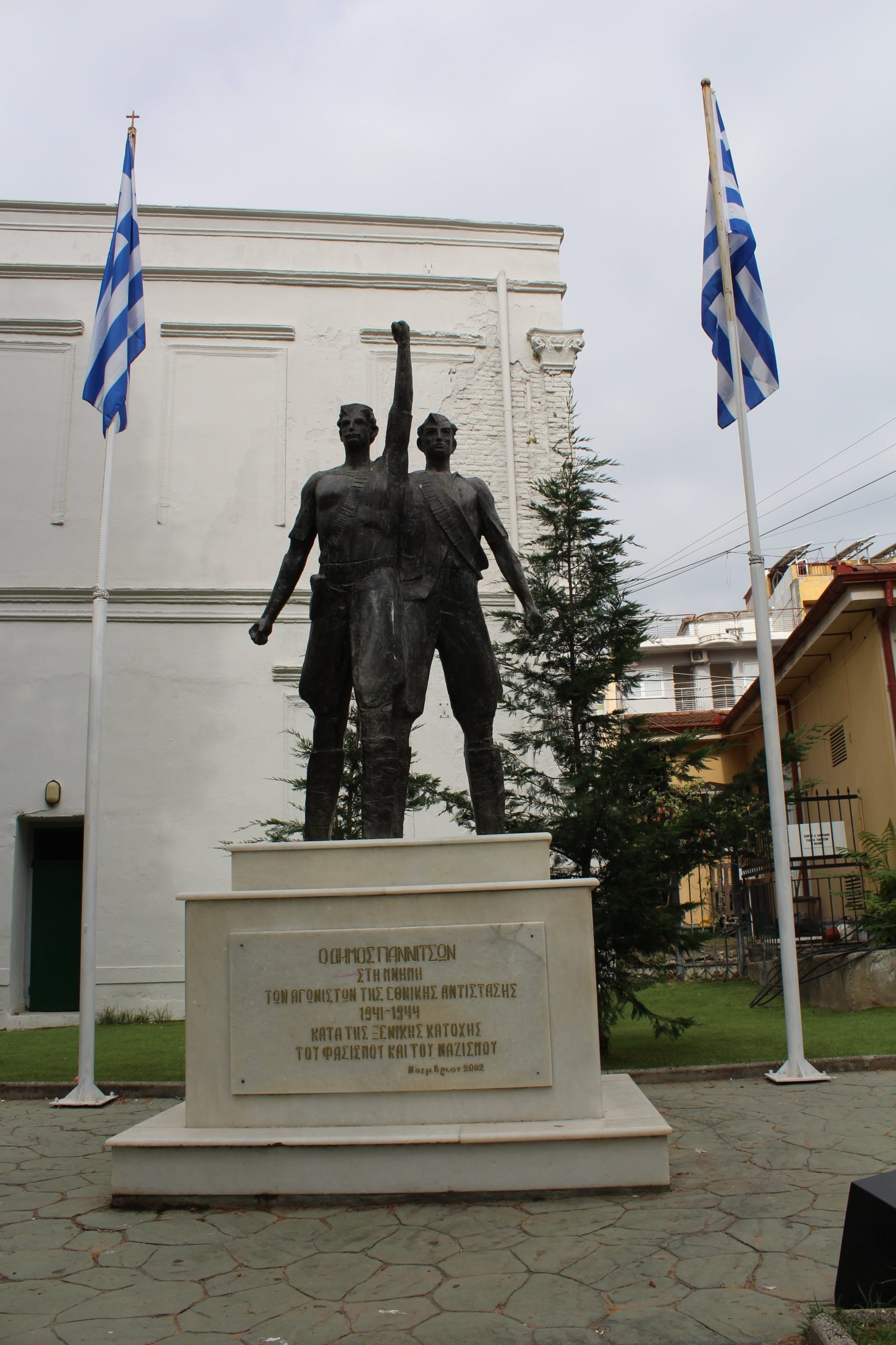 IMG_0890 Ιστορικό Αρχείο Δήμου Πέλλας (ΙΑΔΠ)-min