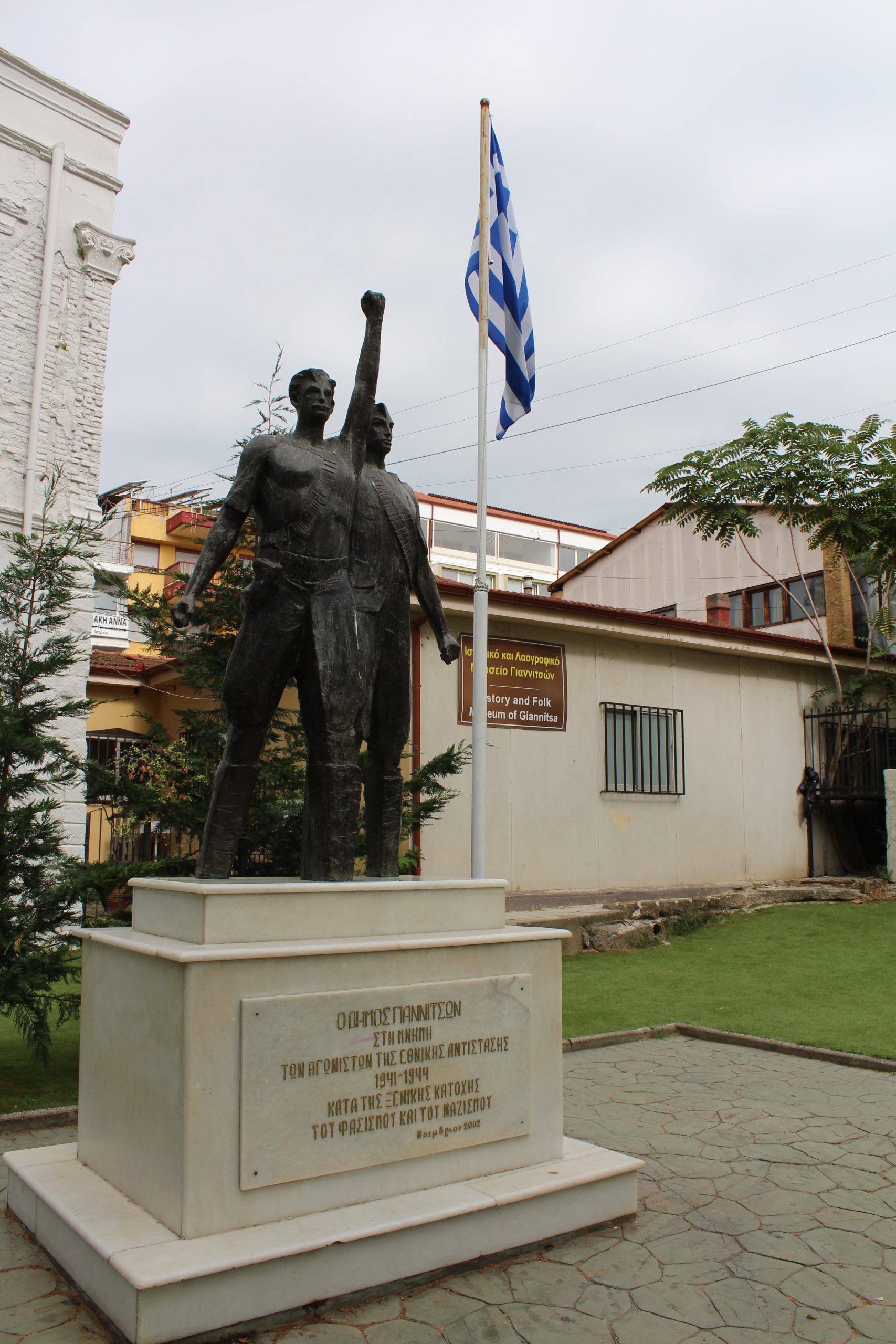 IMG_0892 (ΙΑΔΠ)-min