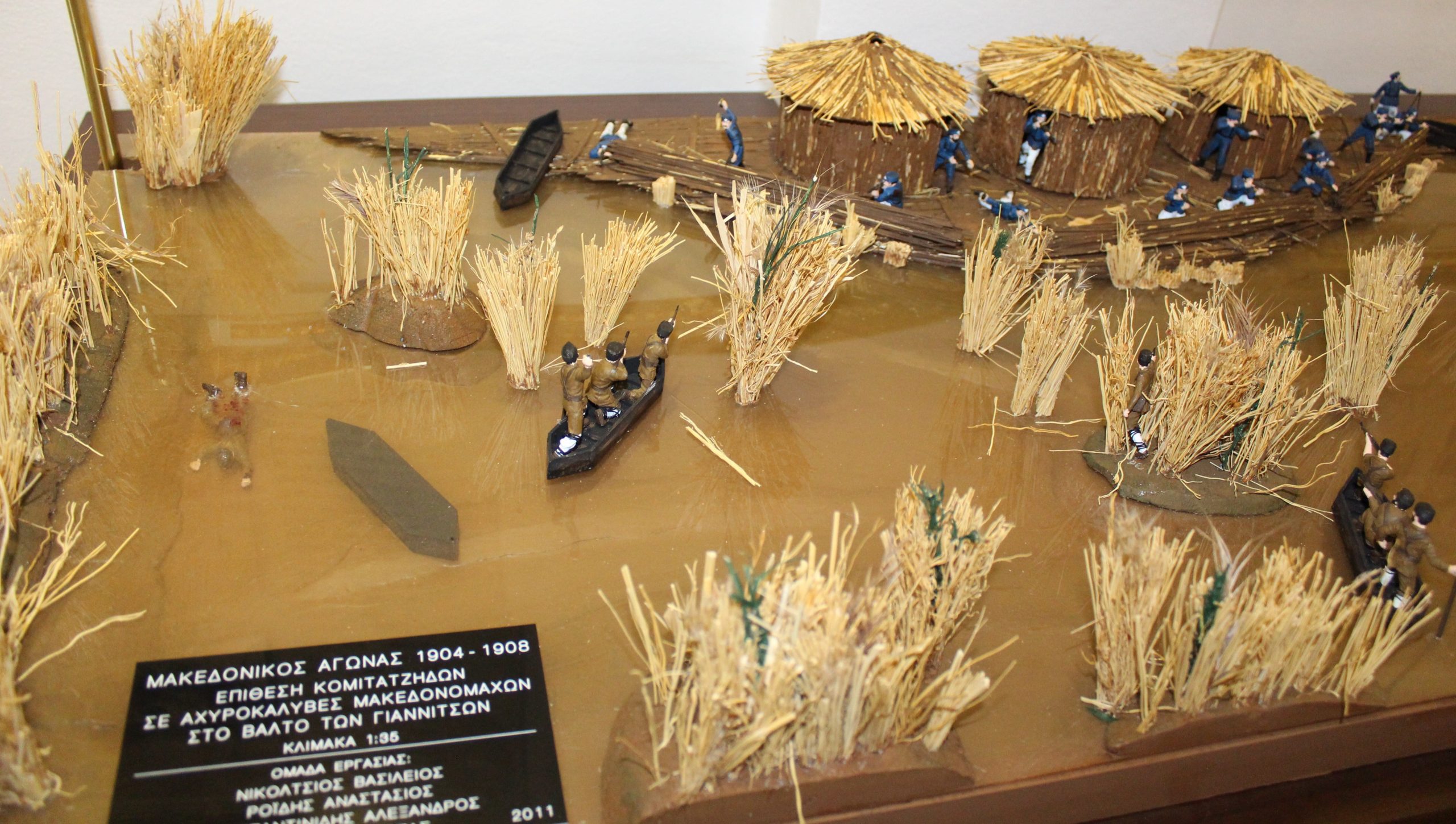 IMG_0909_2 (ΙΑΔΠ)-min