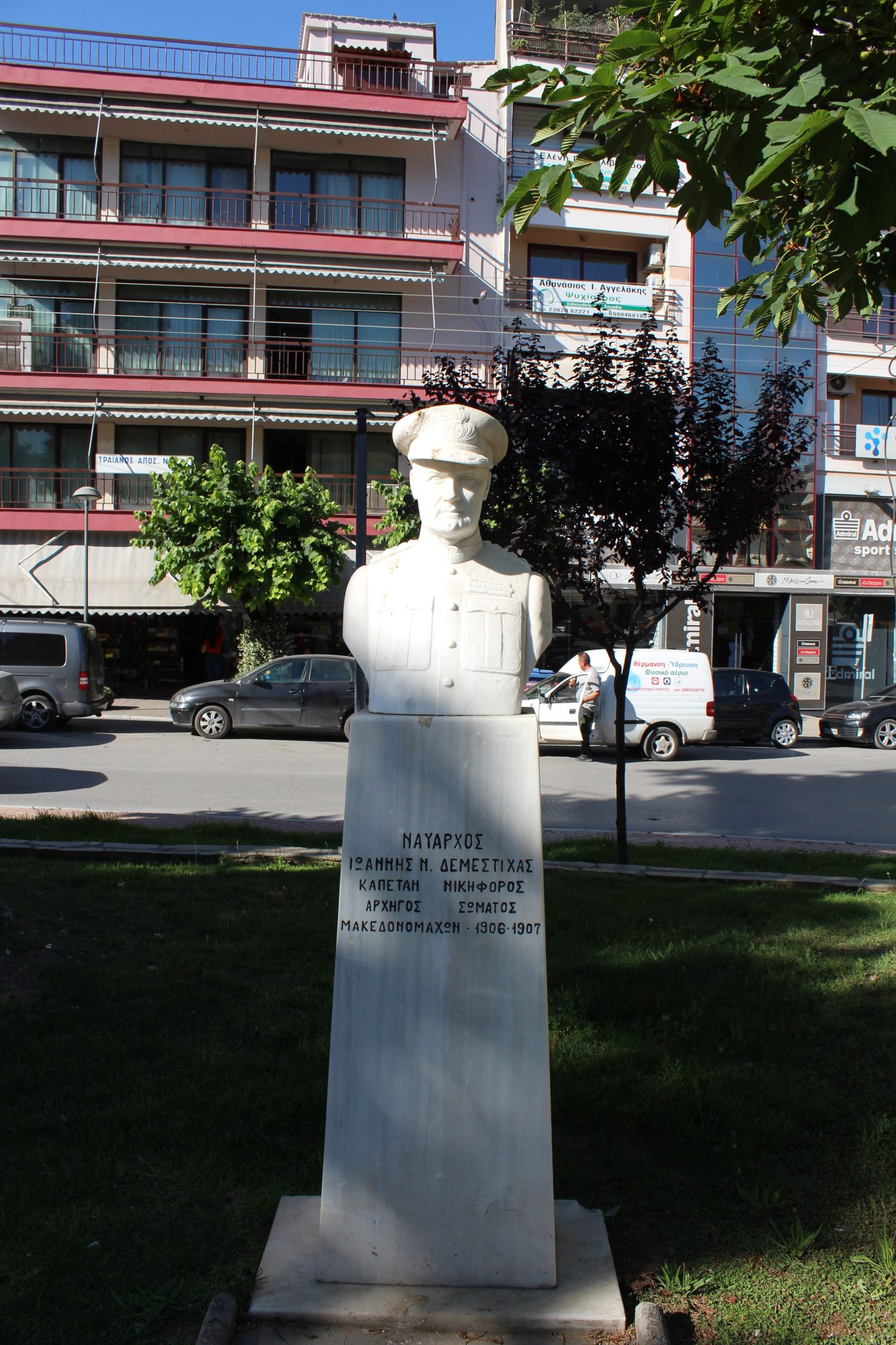 IMG_0930 (ΙΑΔΠ)-min