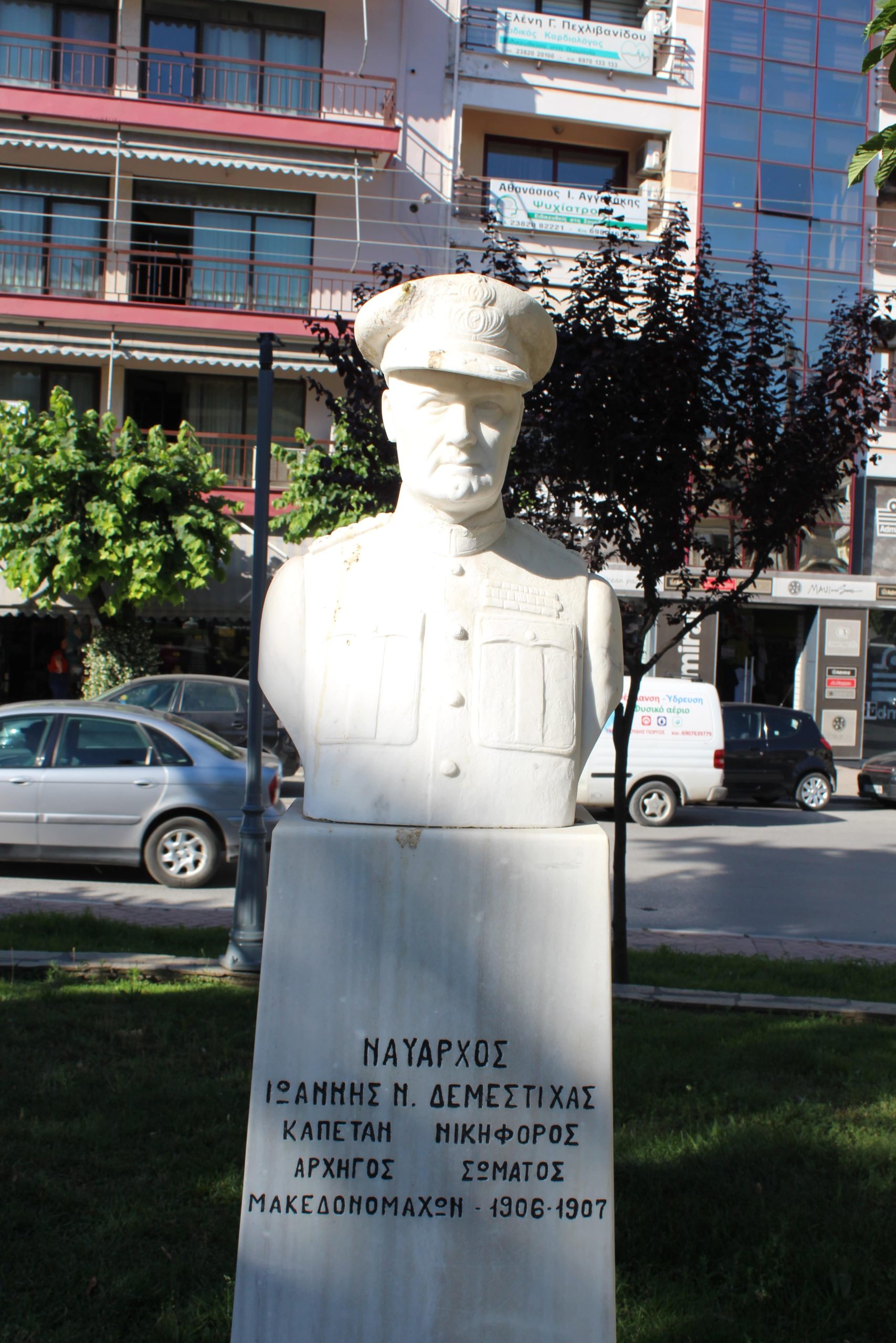 IMG_0932 (ΙΑΔΠ)-min