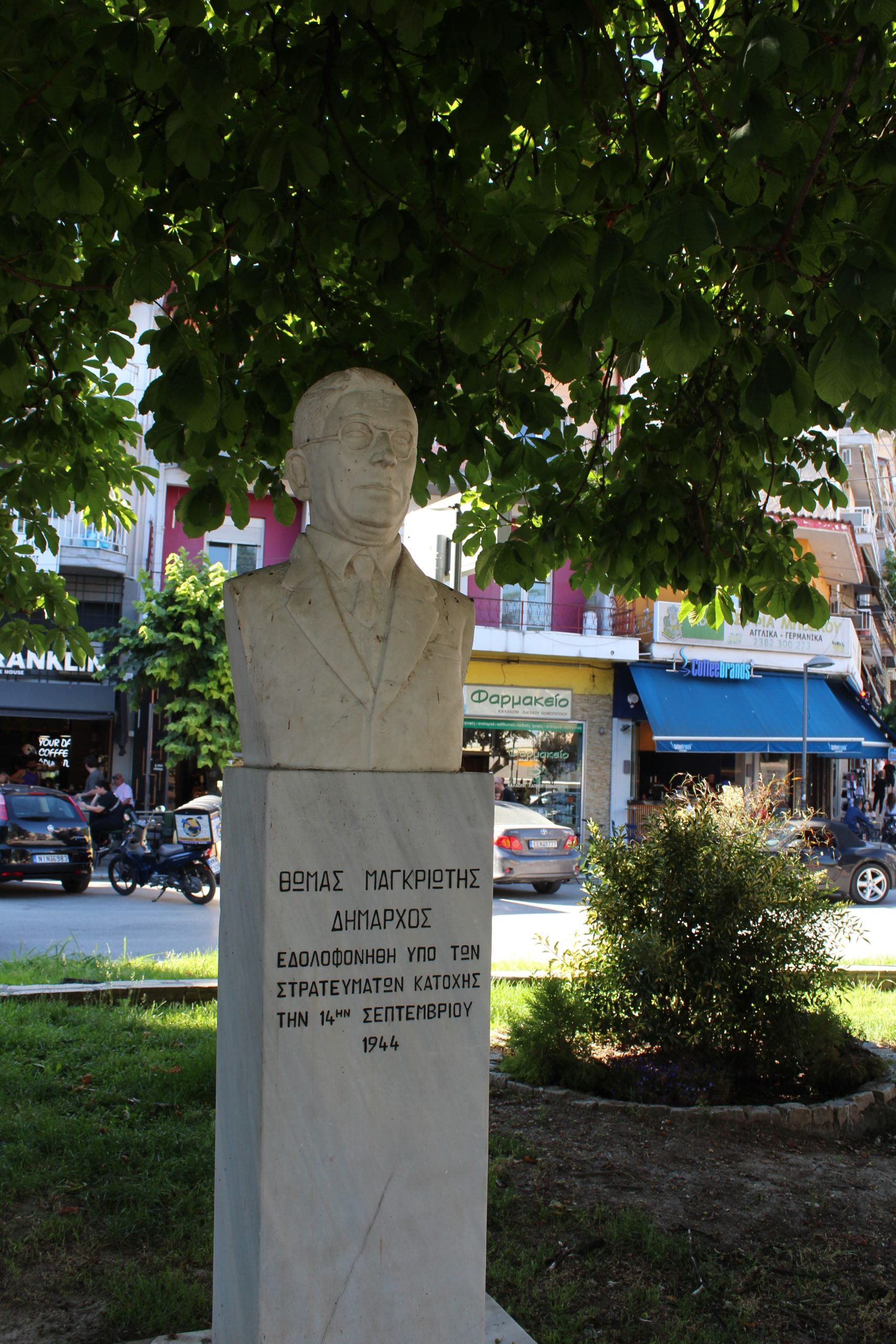 IMG_0941 (ΙΑΔΠ)-min