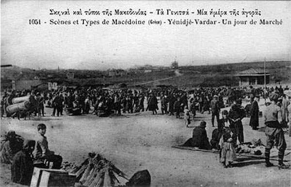 Γιαννιτσά, Νέα Αγορά