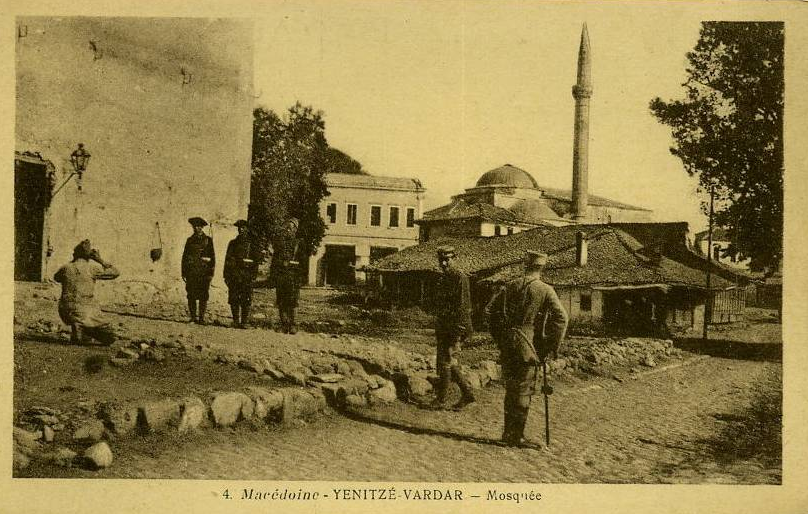 Επιστολικά Δελτάρια μεσοπολέμου από τα Γιαννιτσά και την ευρύτερη περιοχή