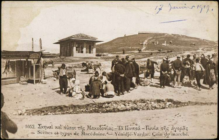 Γιαννιτσά, Νέα Αγορά2