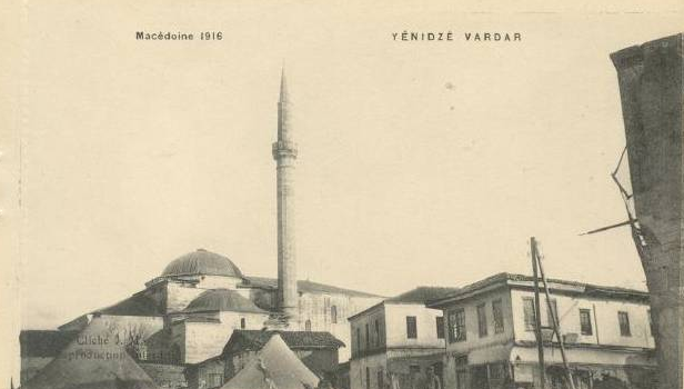 Γιαννιτσά, Τζαμί Ισκεντέρ Μπέη