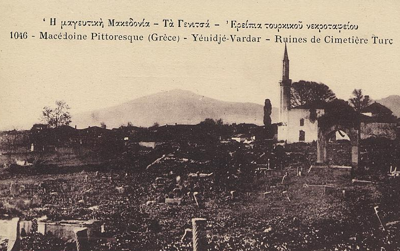 Γιαννιτσά, μουσουλμανικό νεκροταφείο