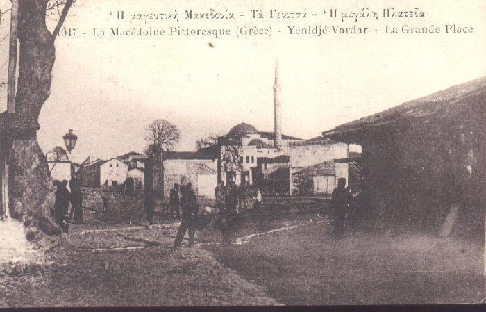 Γιαννιτσά, οθωμανική αγορά