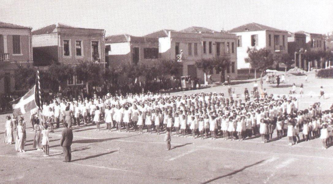 Γυμναστικές Επιδείξεις, 1953. Περιοχή Αγ. Γεωργίου, Αρχείο Μαυροκεφαλίδου Ελένης