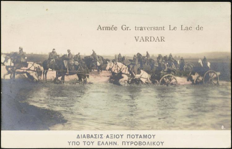 Διάβαση Αξιού Ποταμού