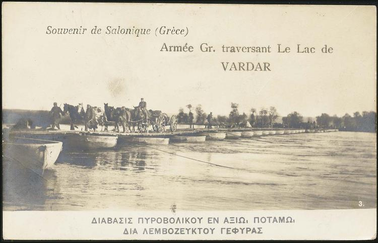 Διάβαση Αξιού δια Λεμβοζεύκτου Γέφυρας