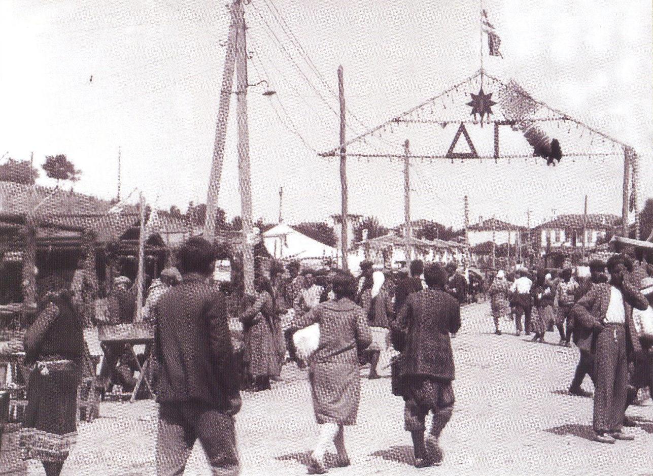 Εμποροπανήγυ, 1930, ΙΑΔΠ