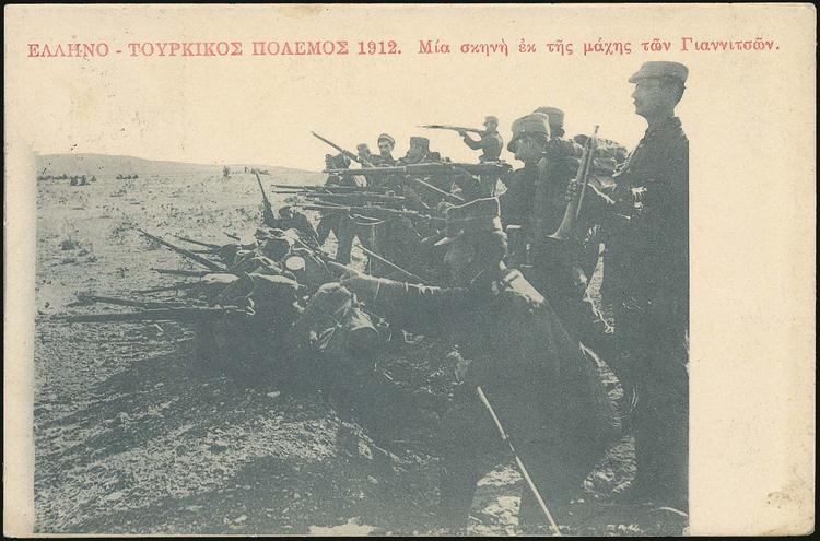 Μάχη Γιαννιτσών, ΙΑΔΠ