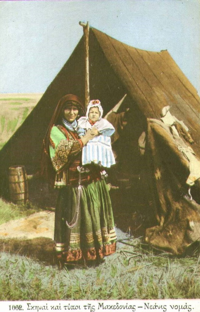 Νομάς Μακεδονίας