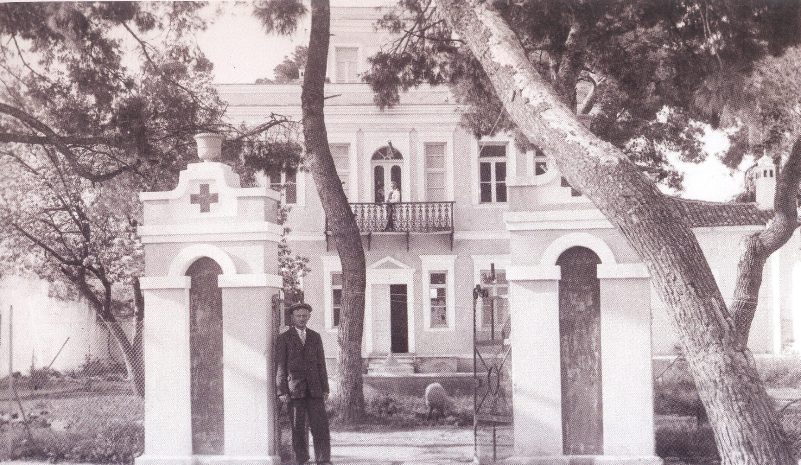 Παλαιό Νοσοκομείο, ΙΑΔΠ