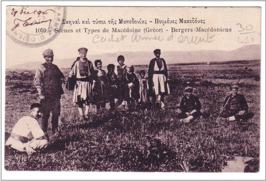 Ποιμένες Μακεδόνες