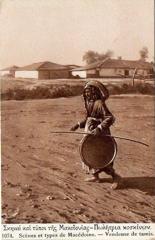 Πωλήτρια κοσκινων