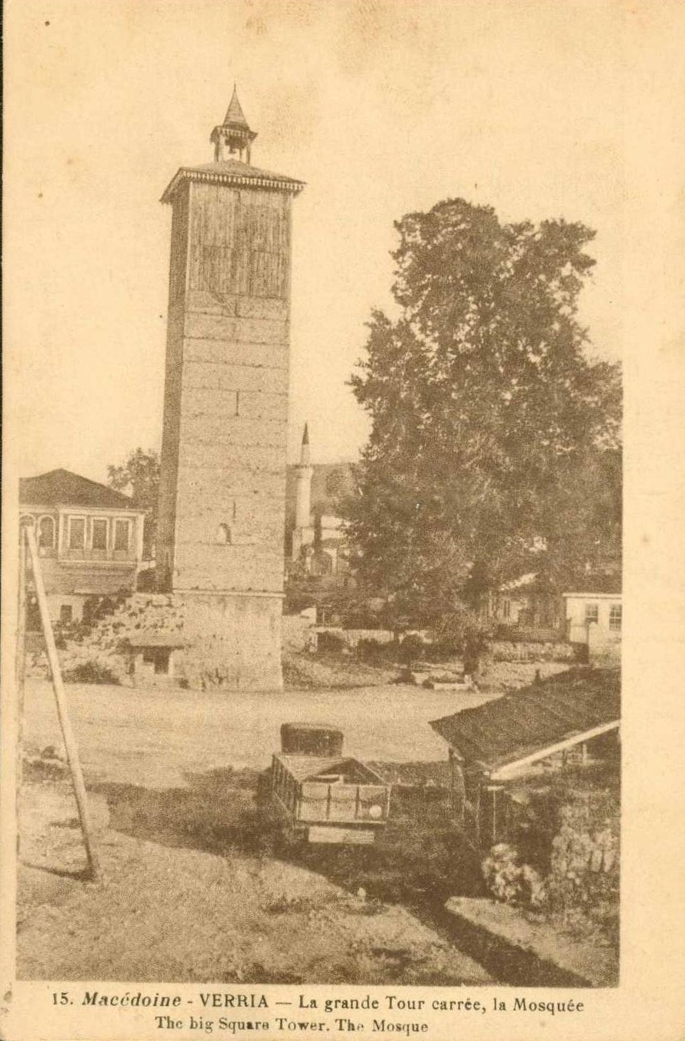 Ρολόι της Βέροιας