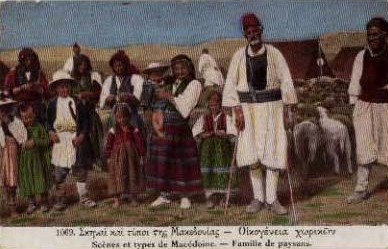 Χωρικοί Μακεδονίας