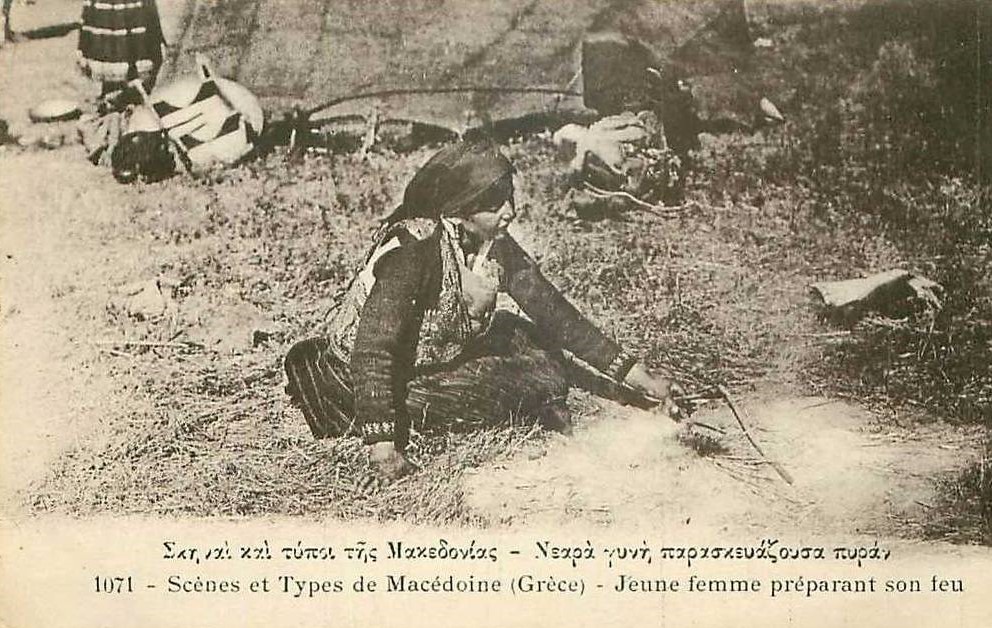 προετοιμασία φωτιάς