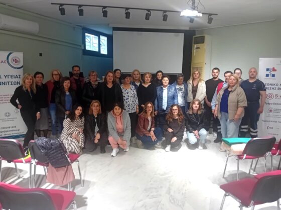 Με επιτυχία το δωρεάν σεμινάριο Πρώτων Βοηθειών