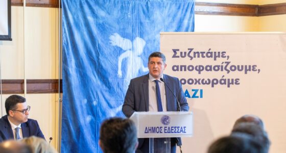 Οι παρεμβάσεις του Δημάρχου Πέλλας στη σύσκεψη με το κυβερνητικό κλιμάκιο